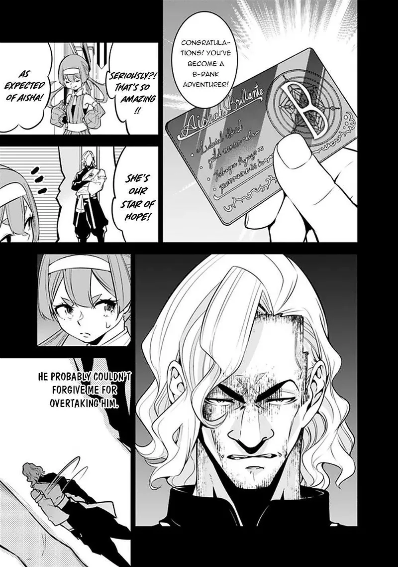 The Strongest Magical Swordsman Ever Reborn as an F-Rank Adventurer. Chapter 43 page 12