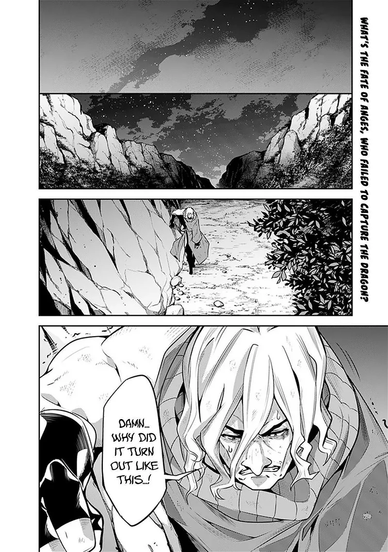The Strongest Magical Swordsman Ever Reborn as an F-Rank Adventurer. Chapter 44 page 3