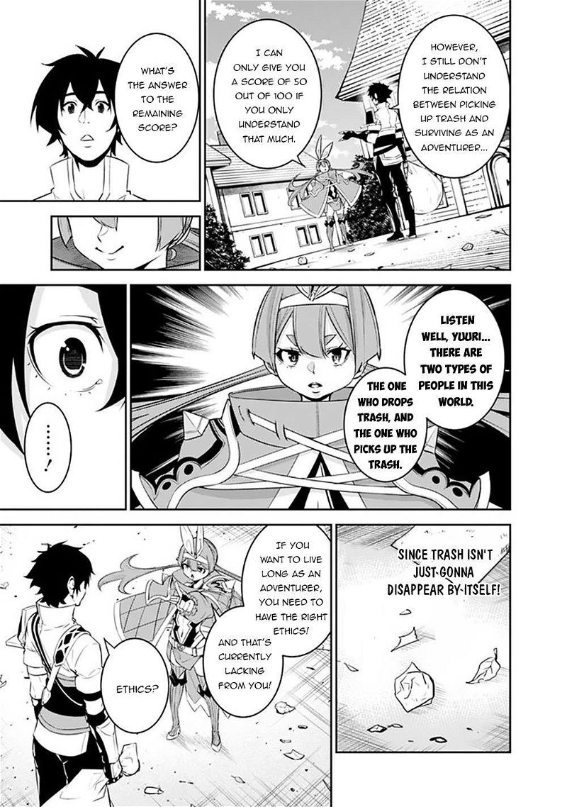 The Strongest Magical Swordsman Ever Reborn as an F-Rank Adventurer. Chapter 45 page 6