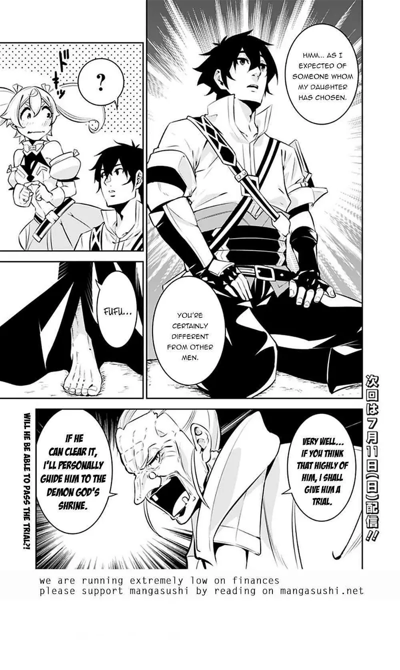 The Strongest Magical Swordsman Ever Reborn as an F-Rank Adventurer. Chapter 47 page 15