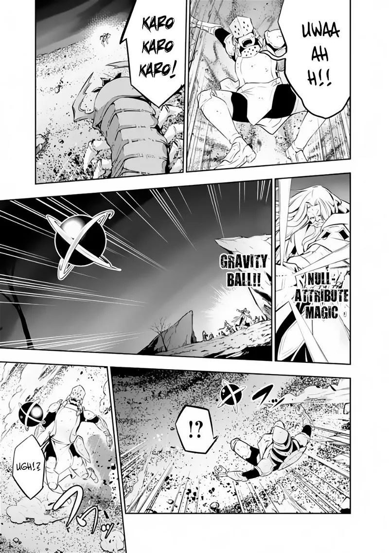 The Strongest Magical Swordsman Ever Reborn as an F-Rank Adventurer. Chapter 71 page 14