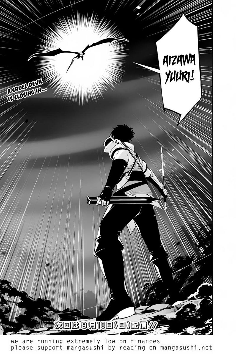 The Strongest Magical Swordsman Ever Reborn as an F-Rank Adventurer. Chapter 72 page 16