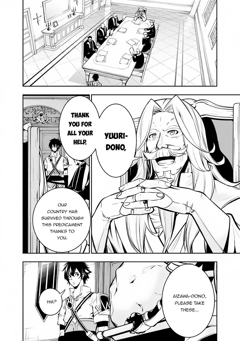 The Strongest Magical Swordsman Ever Reborn as an F-Rank Adventurer. Chapter 80 page 3