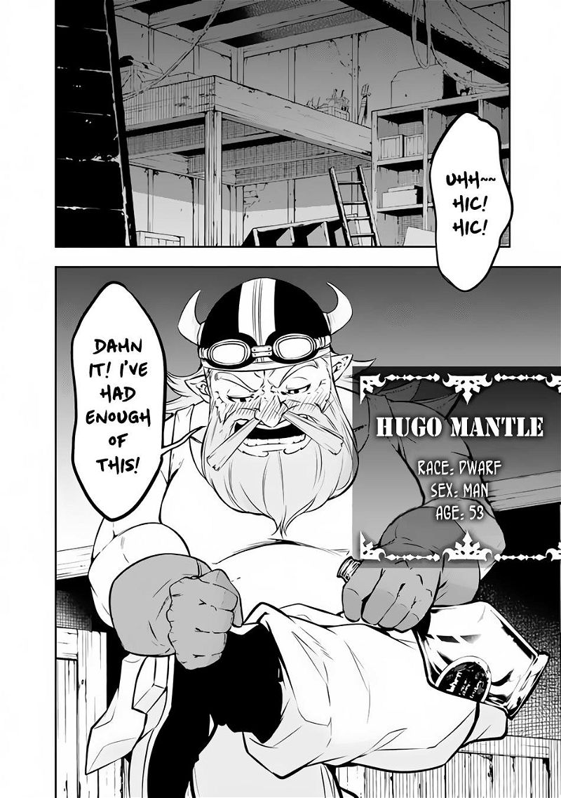 The Strongest Magical Swordsman Ever Reborn as an F-Rank Adventurer. Chapter 82 page 5