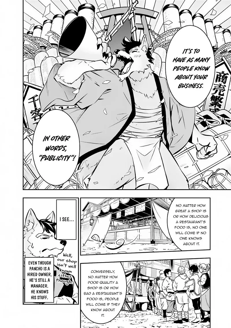 The Strongest Magical Swordsman Ever Reborn as an F-Rank Adventurer. Chapter 83 page 5