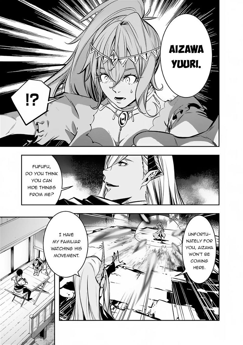 The Strongest Magical Swordsman Ever Reborn as an F-Rank Adventurer. Chapter 84 page 12
