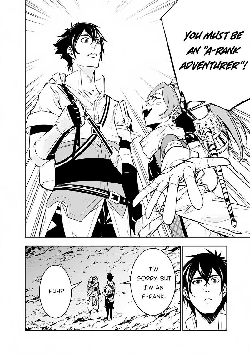 The Strongest Magical Swordsman Ever Reborn as an F-Rank Adventurer. Chapter 85 page 7