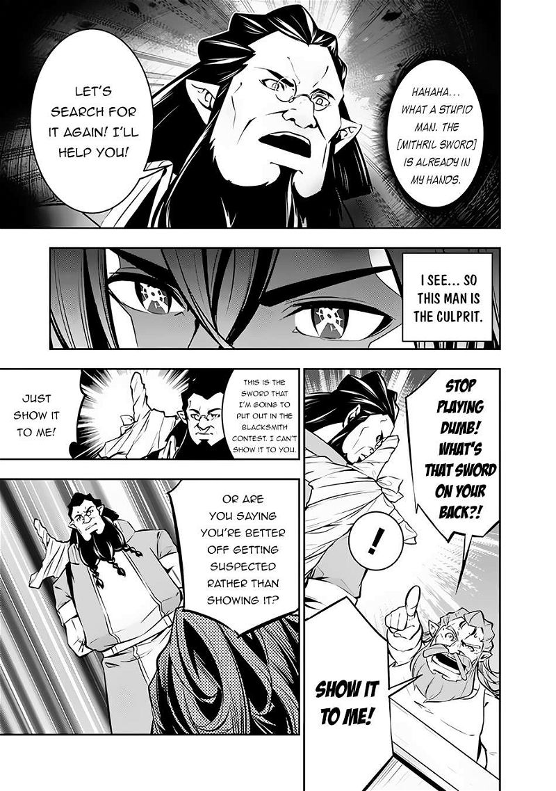 The Strongest Magical Swordsman Ever Reborn as an F-Rank Adventurer. Chapter 87 page 14
