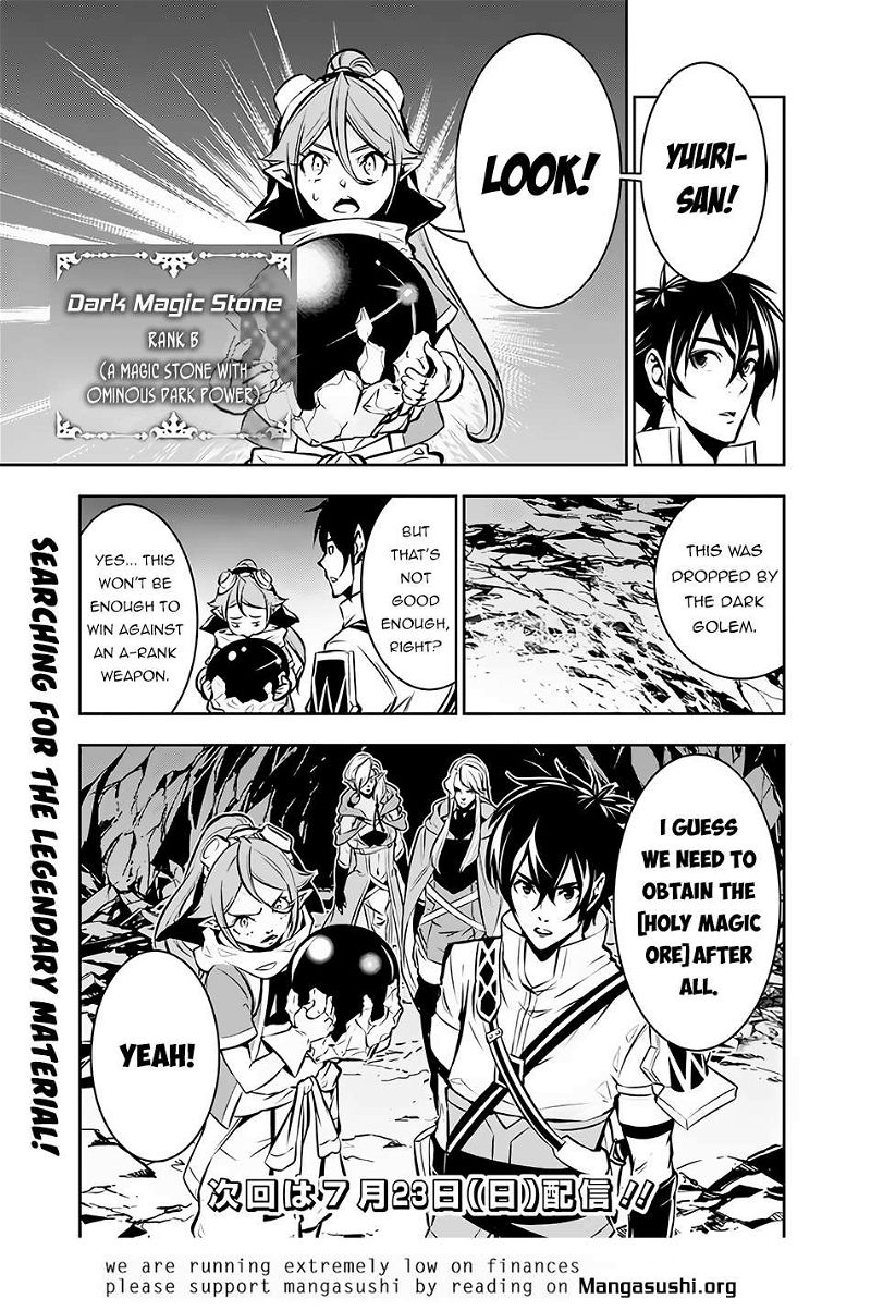 The Strongest Magical Swordsman Ever Reborn as an F-Rank Adventurer. Chapter 91 page 18
