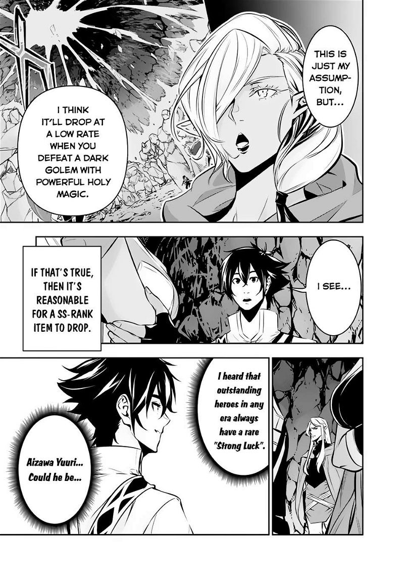 The Strongest Magical Swordsman Ever Reborn as an F-Rank Adventurer. Chapter 93 page 4