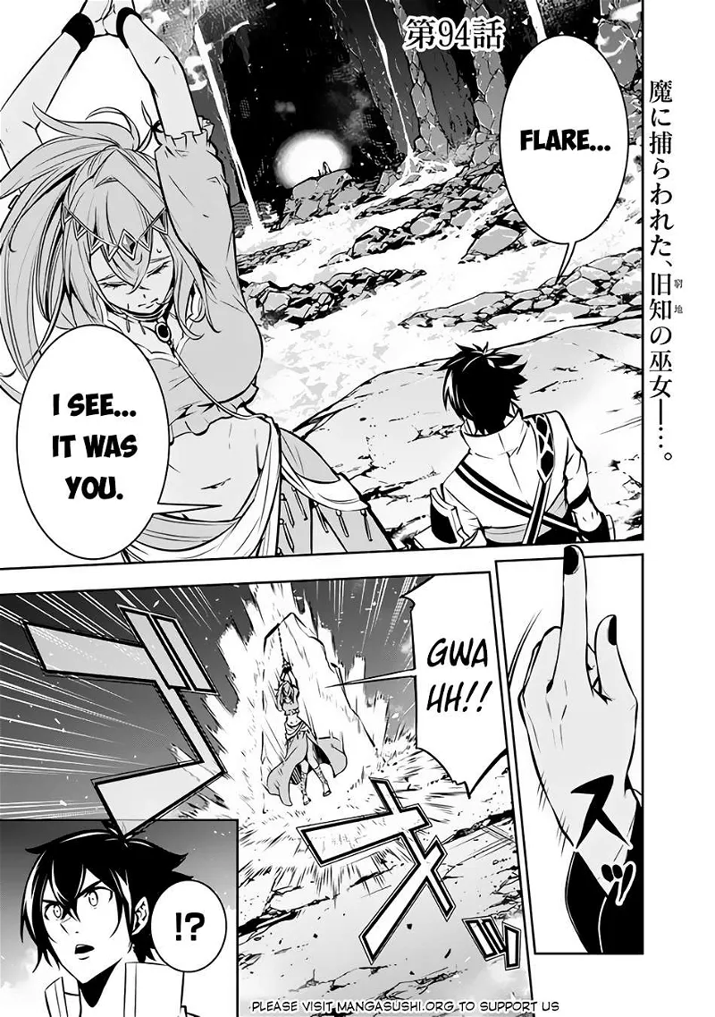 The Strongest Magical Swordsman Ever Reborn as an F-Rank Adventurer. Chapter 94 page 2