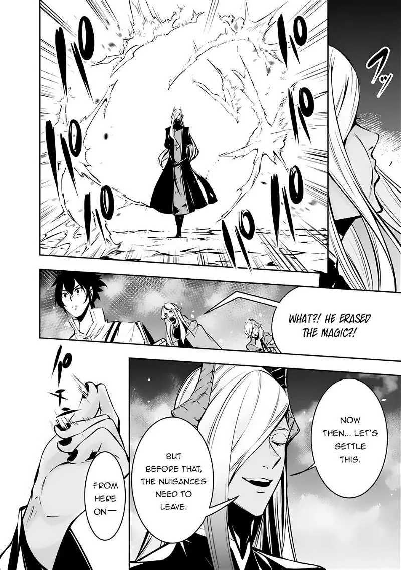 The Strongest Magical Swordsman Ever Reborn as an F-Rank Adventurer. Chapter 94 page 5