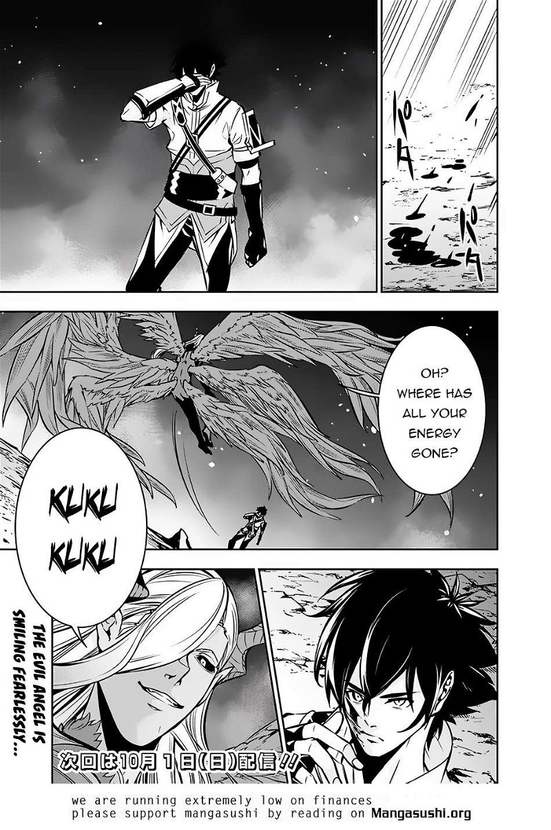 The Strongest Magical Swordsman Ever Reborn as an F-Rank Adventurer. Chapter 95 page 16