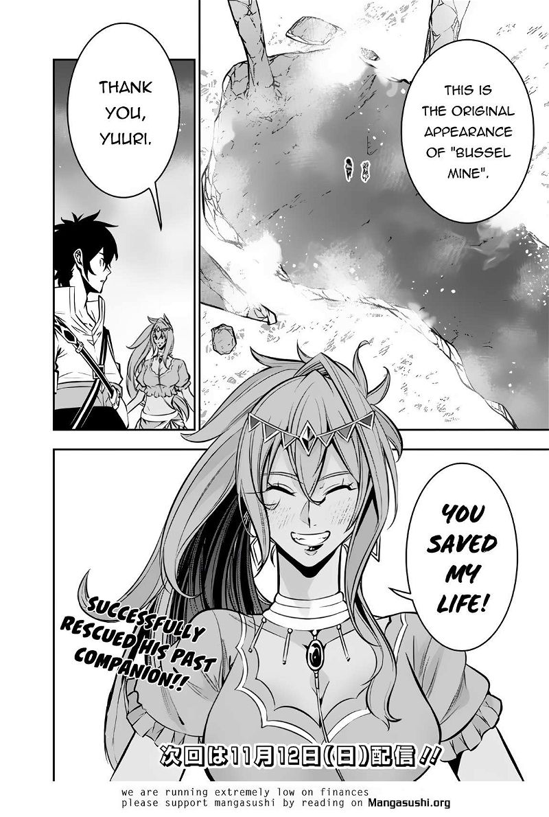 The Strongest Magical Swordsman Ever Reborn as an F-Rank Adventurer. Chapter 98 page 16