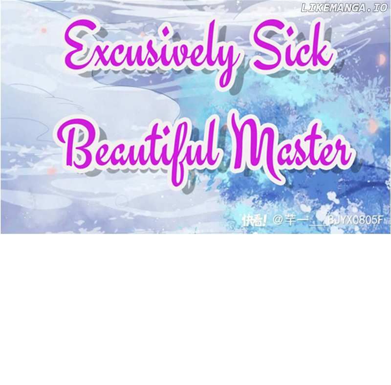 EXCLUSIVELY SICK BEAUTIFUL MASTER Chapter 18 page 4