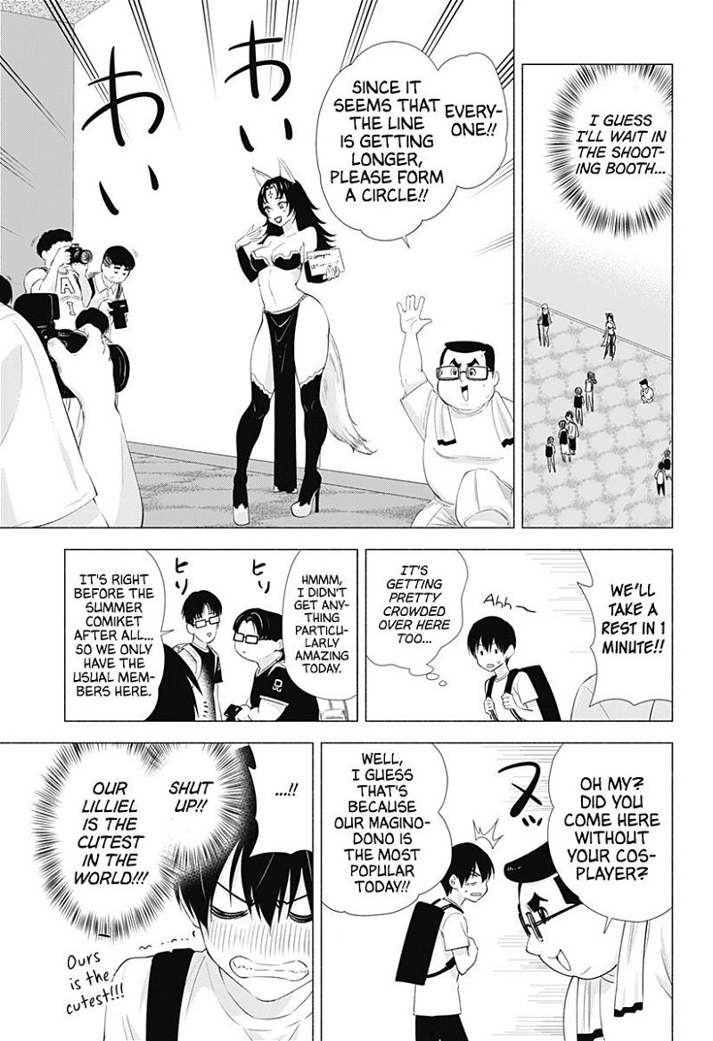 2.5 Dimensional Seduction Chapter 13 page 6