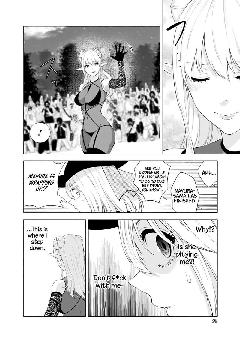 2.5 Dimensional Seduction Chapter 29 page 15
