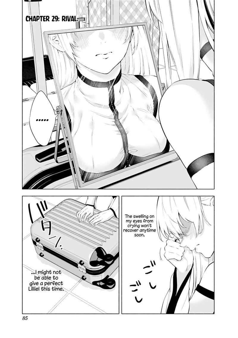 2.5 Dimensional Seduction Chapter 29 page 2