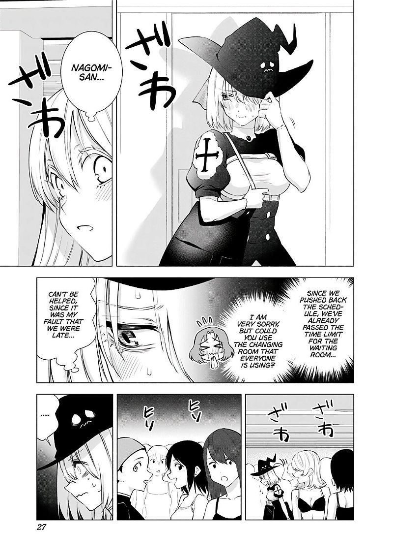 2.5 Dimensional Seduction Chapter 34 page 4