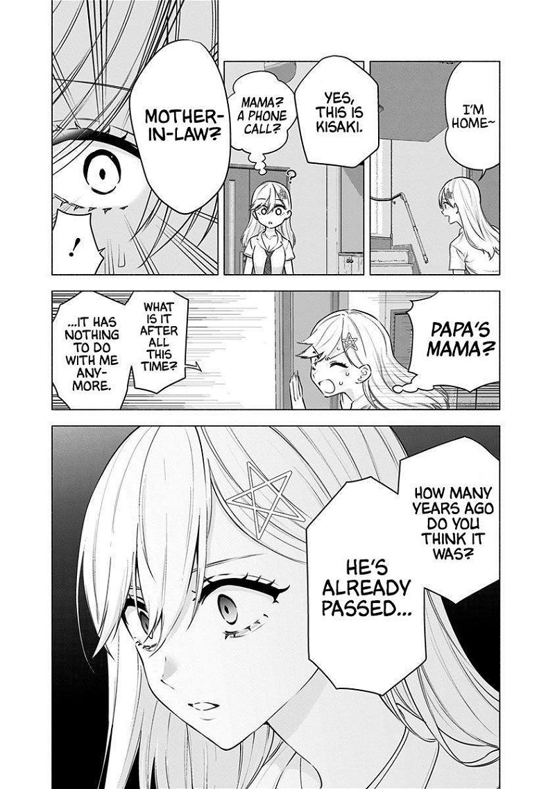 2.5 Dimensional Seduction Chapter 49 page 23