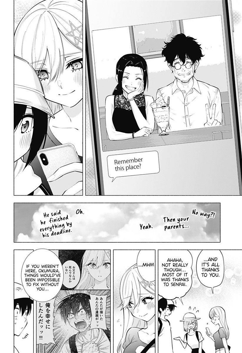 2.5 Dimensional Seduction Chapter 61 page 20