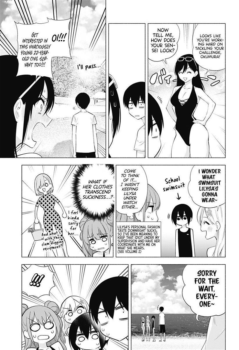2.5 Dimensional Seduction Chapter 65 page 6