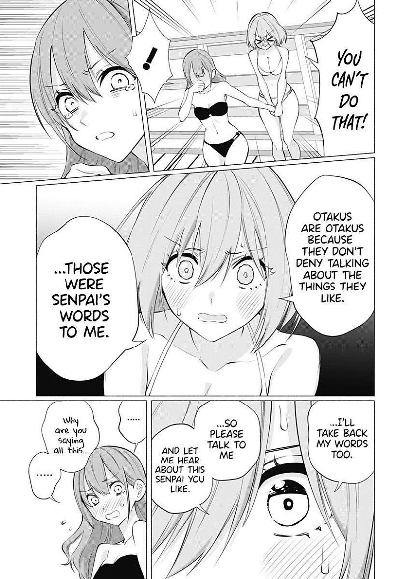 2.5 Dimensional Seduction Chapter 68 page 6