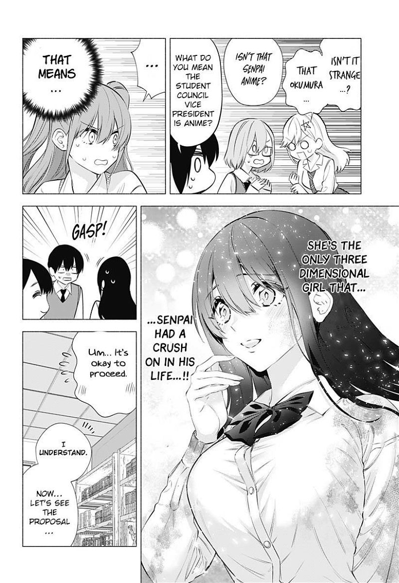 2.5 Dimensional Seduction Chapter 72 page 7