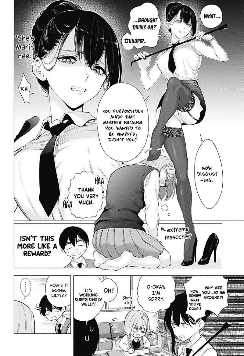 2.5 Dimensional Seduction Chapter 82 page 11
