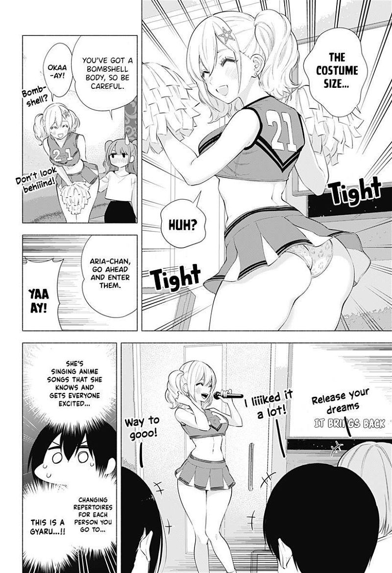 2.5 Dimensional Seduction Chapter 83 page 13