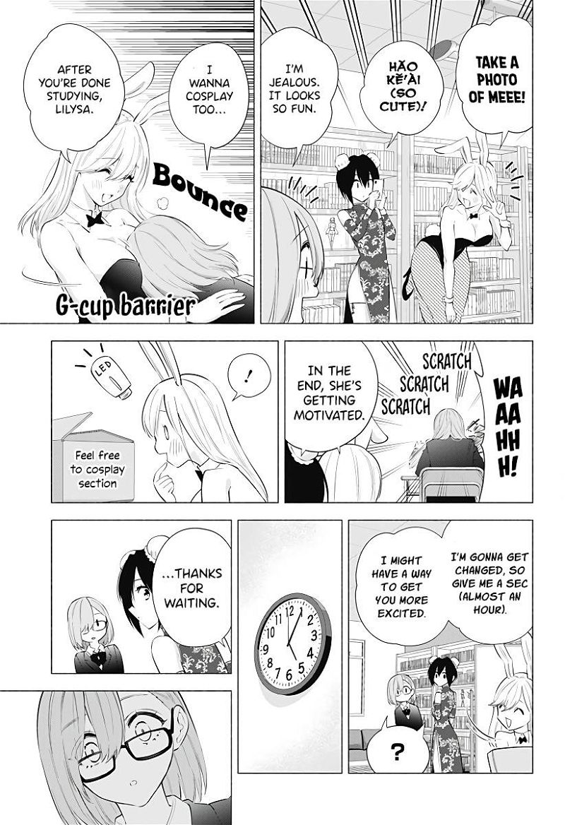 2.5 Dimensional Seduction Chapter 85 page 6