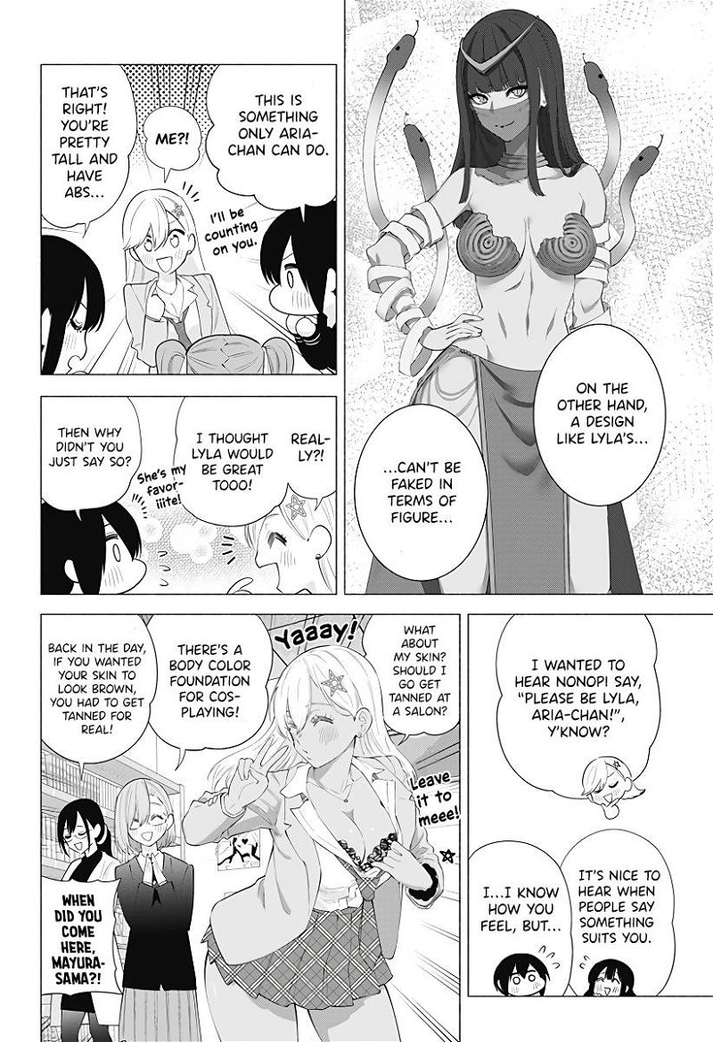 2.5 Dimensional Seduction Chapter 87 page 11