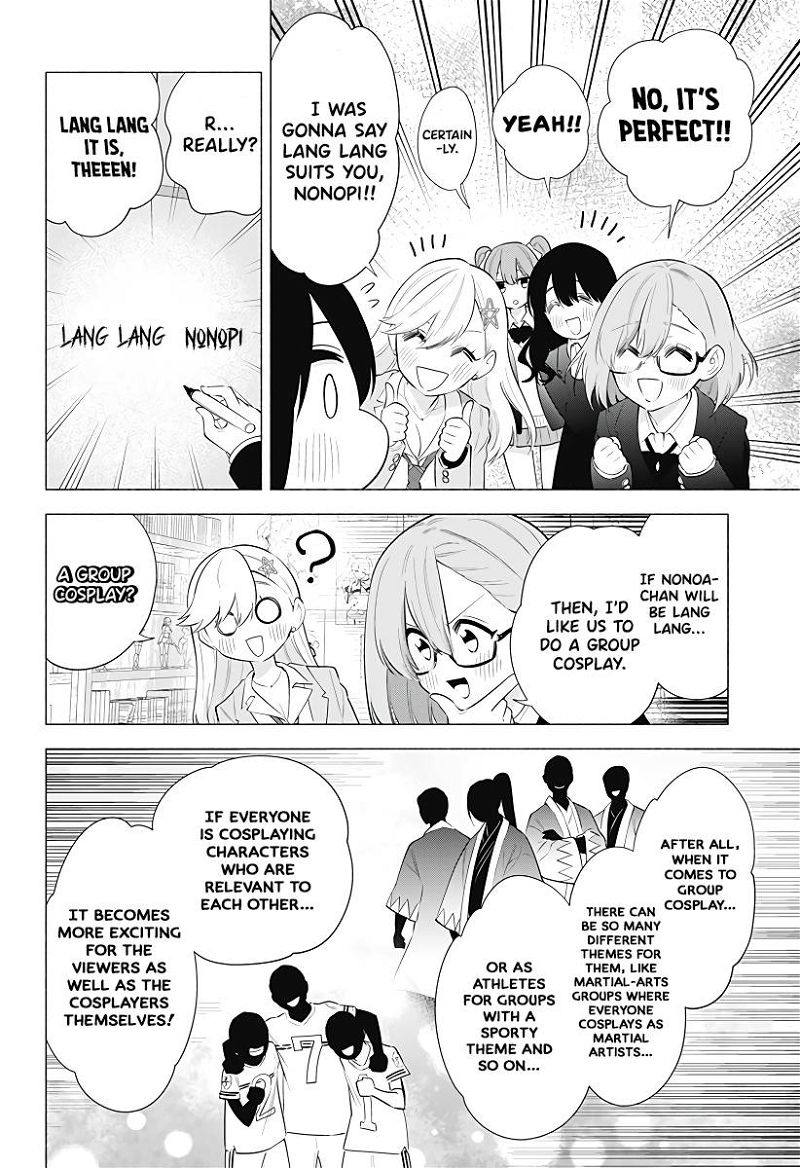 2.5 Dimensional Seduction Chapter 87 page 7