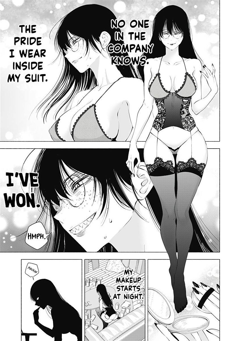 2.5 Dimensional Seduction Chapter 89 page 6