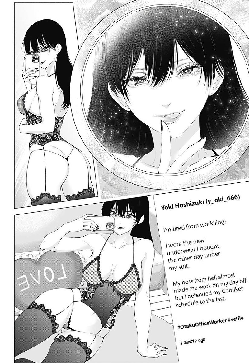 2.5 Dimensional Seduction Chapter 89 page 7
