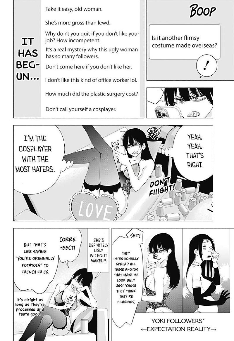 2.5 Dimensional Seduction Chapter 89 page 9
