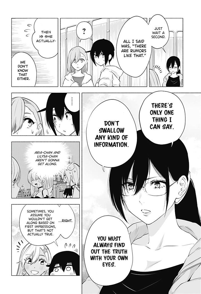 2.5 Dimensional Seduction Chapter 92 page 13