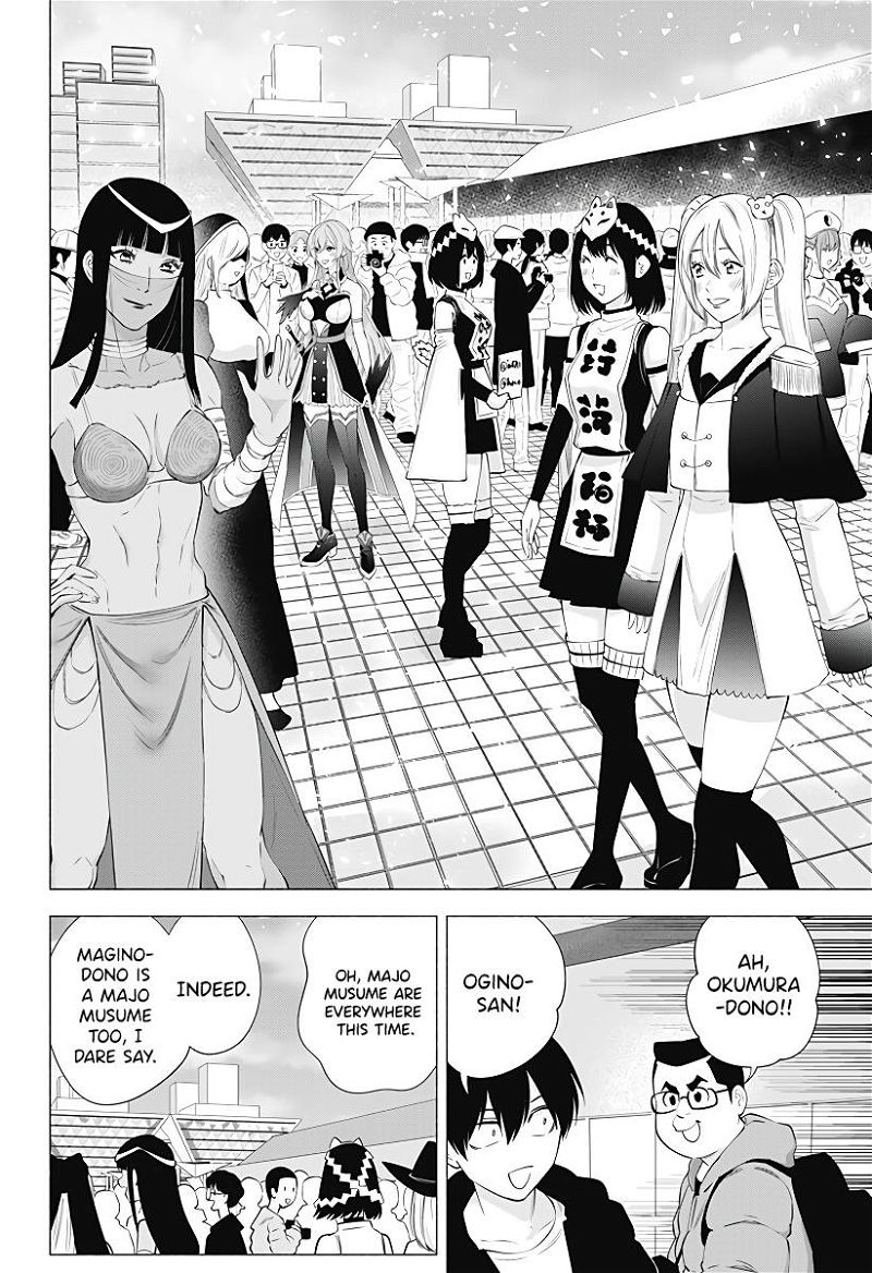 2.5 Dimensional Seduction Chapter 92 page 17
