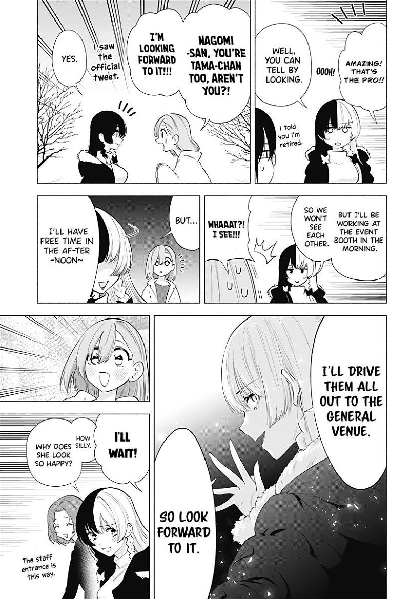 2.5 Dimensional Seduction Chapter 92 page 6