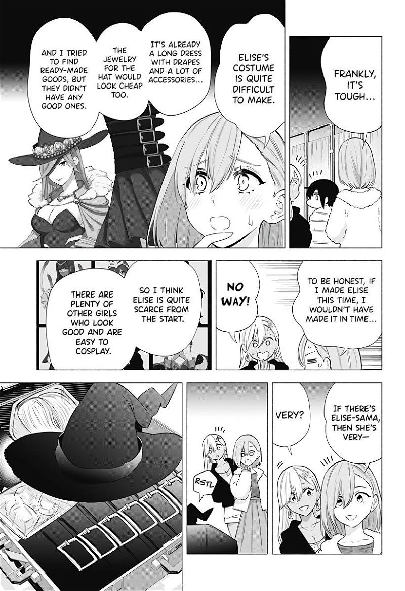 2.5 Dimensional Seduction Chapter 92 page 8