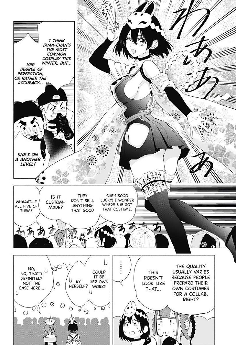 2.5 Dimensional Seduction Chapter 94 page 3