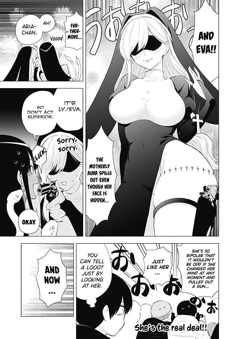 2.5 Dimensional Seduction Chapter 94 page 6
