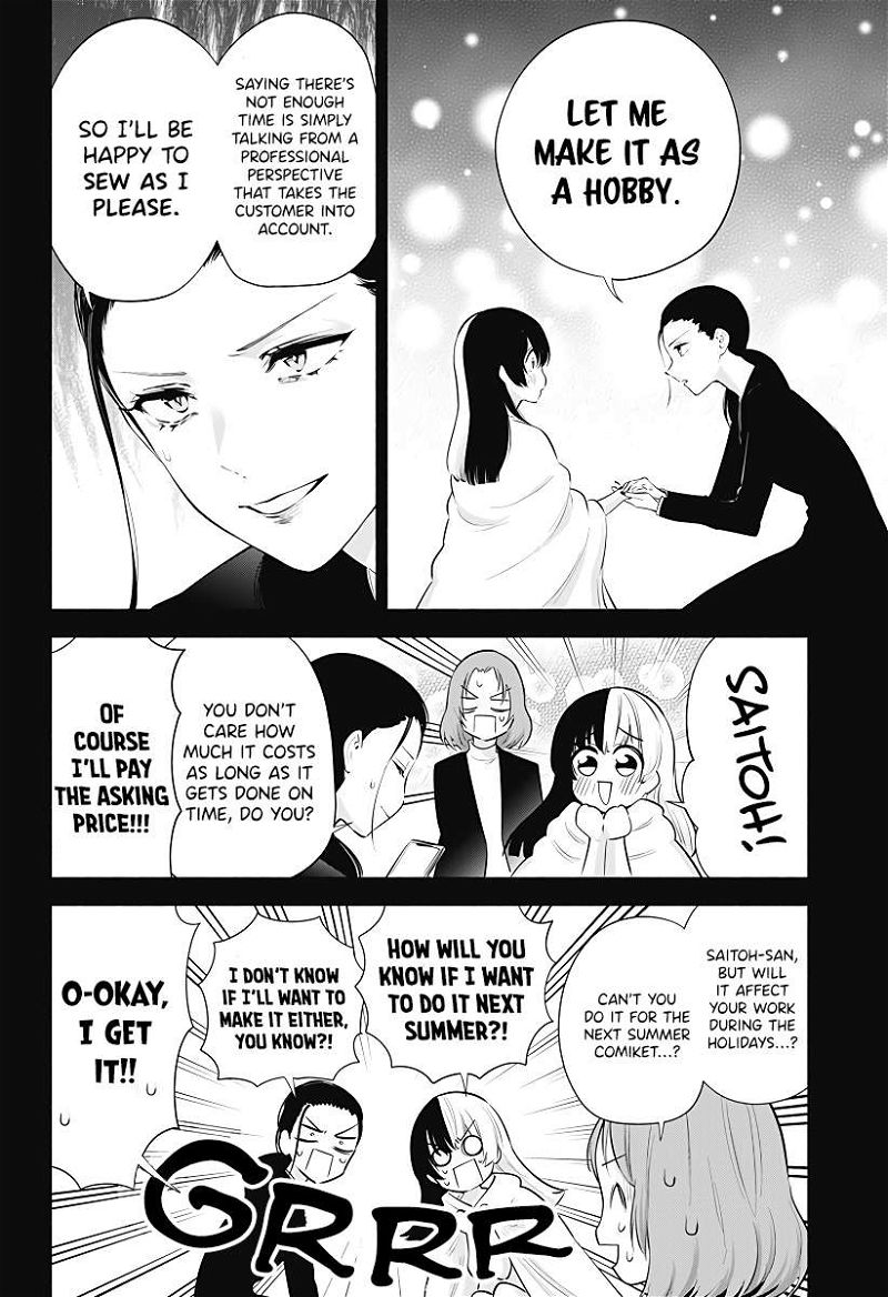 2.5 Dimensional Seduction Chapter 95 page 15