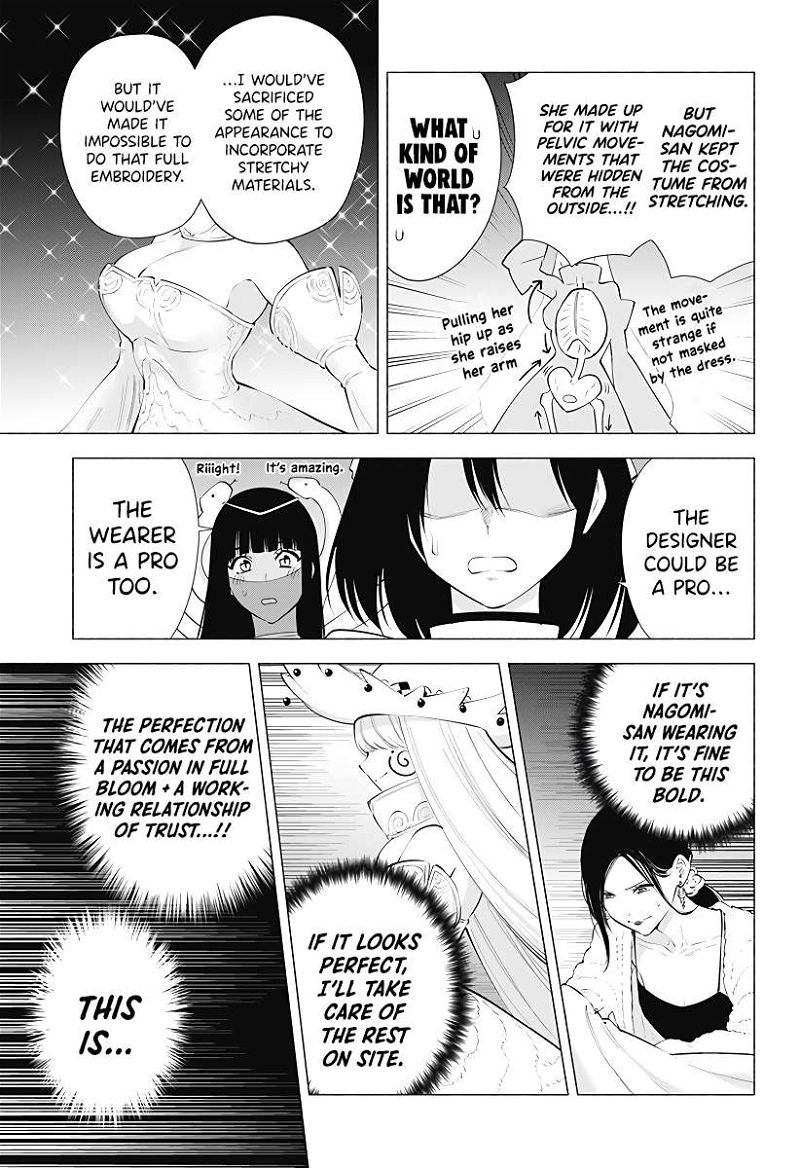 2.5 Dimensional Seduction Chapter 96 page 8