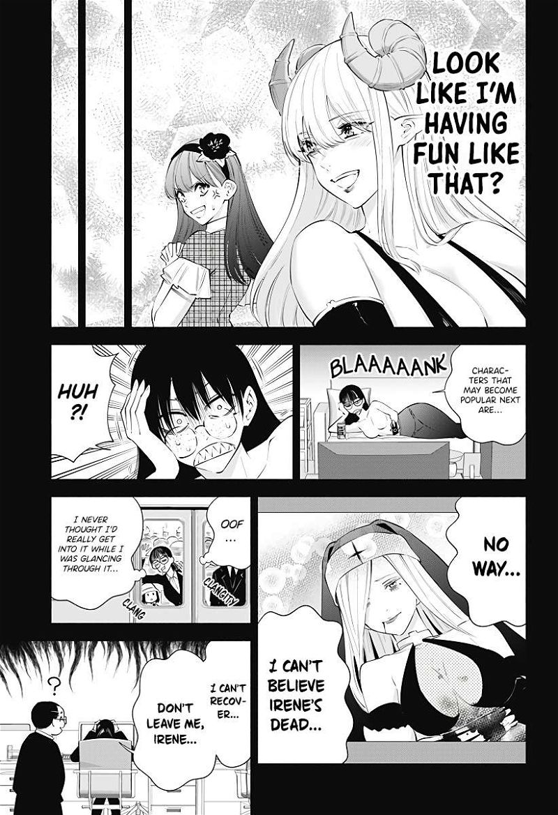 2.5 Dimensional Seduction Chapter 98 page 8