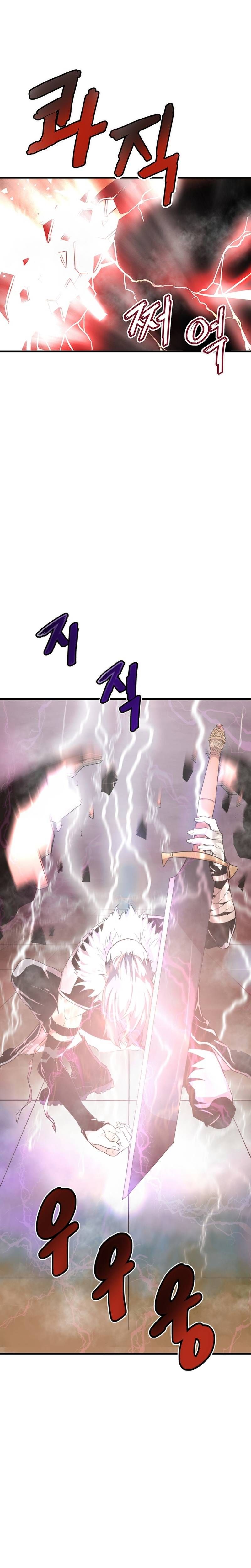 Han Dae Sung Returned From Hell Chapter 4 page 33