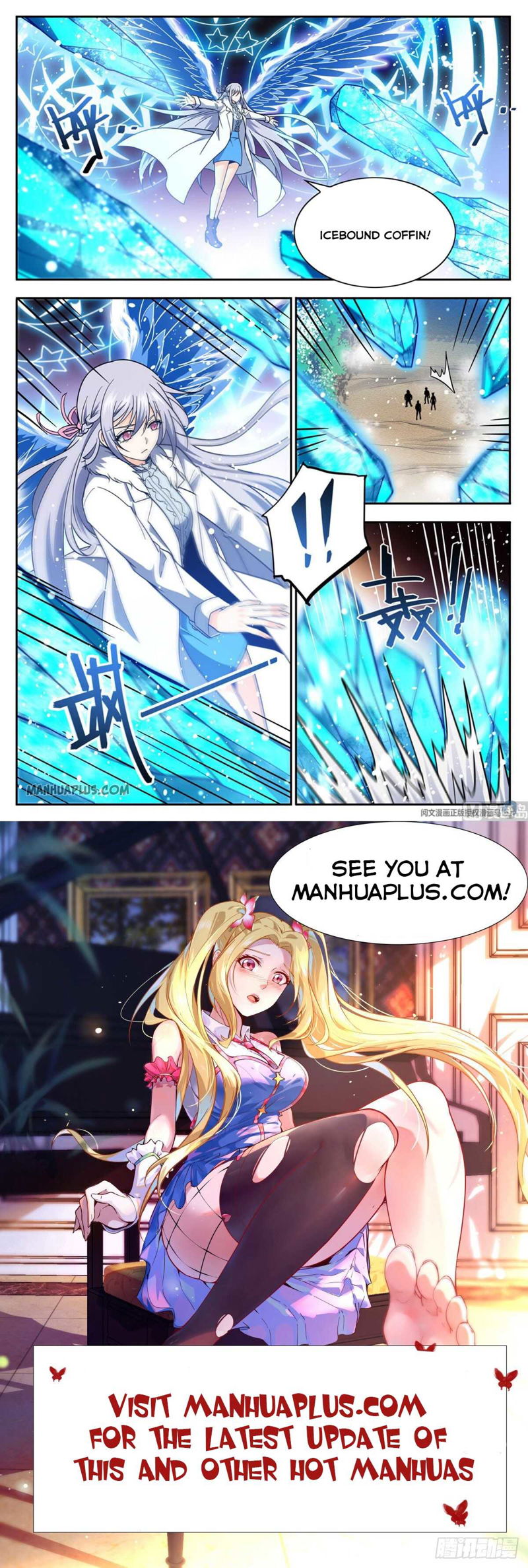 Versatile Mage Chapter 685 page 12