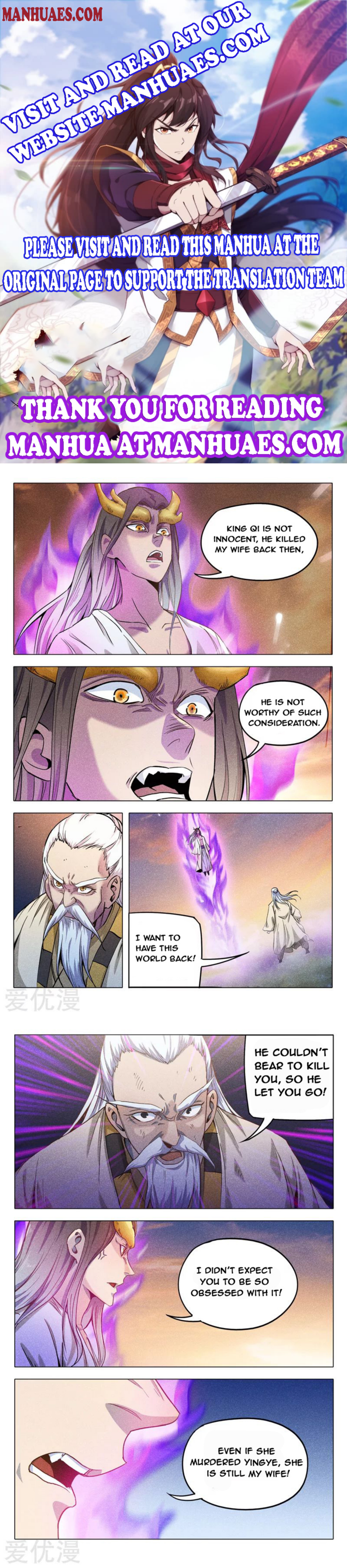 Master of Legendary Realms Chapter 313 page 1