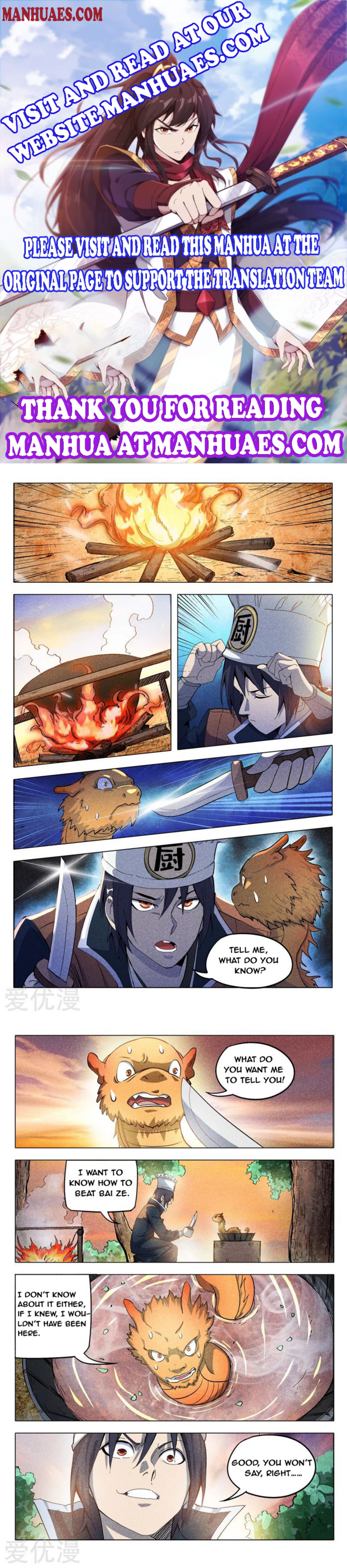 Master of Legendary Realms Chapter 315 page 1