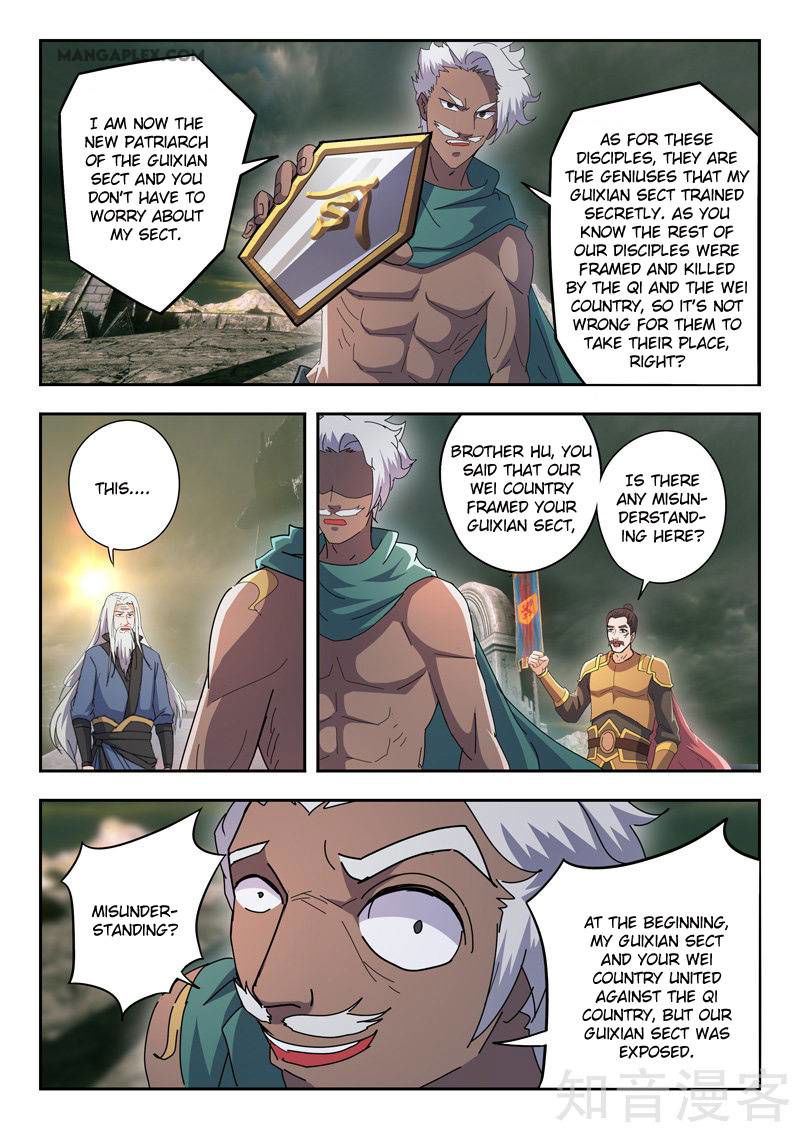 Martial Master Chapter 472 page 3